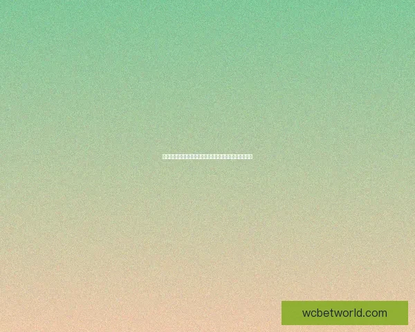 世界杯竞猜攻略：如何通过分析提高投注准确率与获胜机会