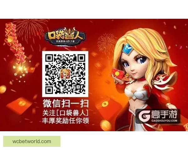 世界杯竞猜游戏大厅震撼上线畅享激情赛事赢取丰厚奖励