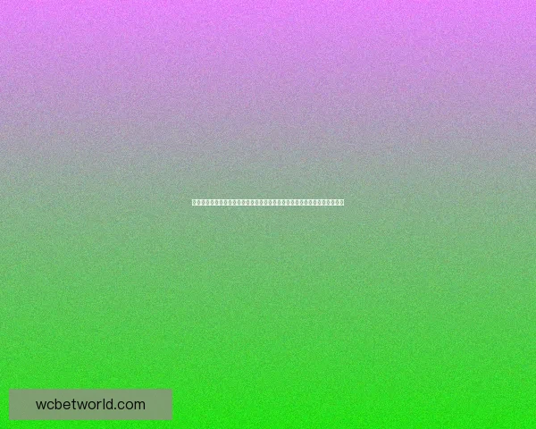 二零二六世界杯竞猜参与赔率变化趋势与热门球队夺冠概率全面前瞻数据研判